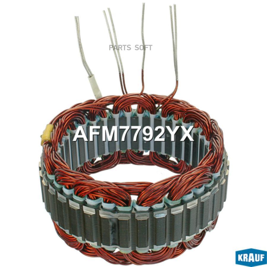 

Статор Генератора Krauf AFM7792YX