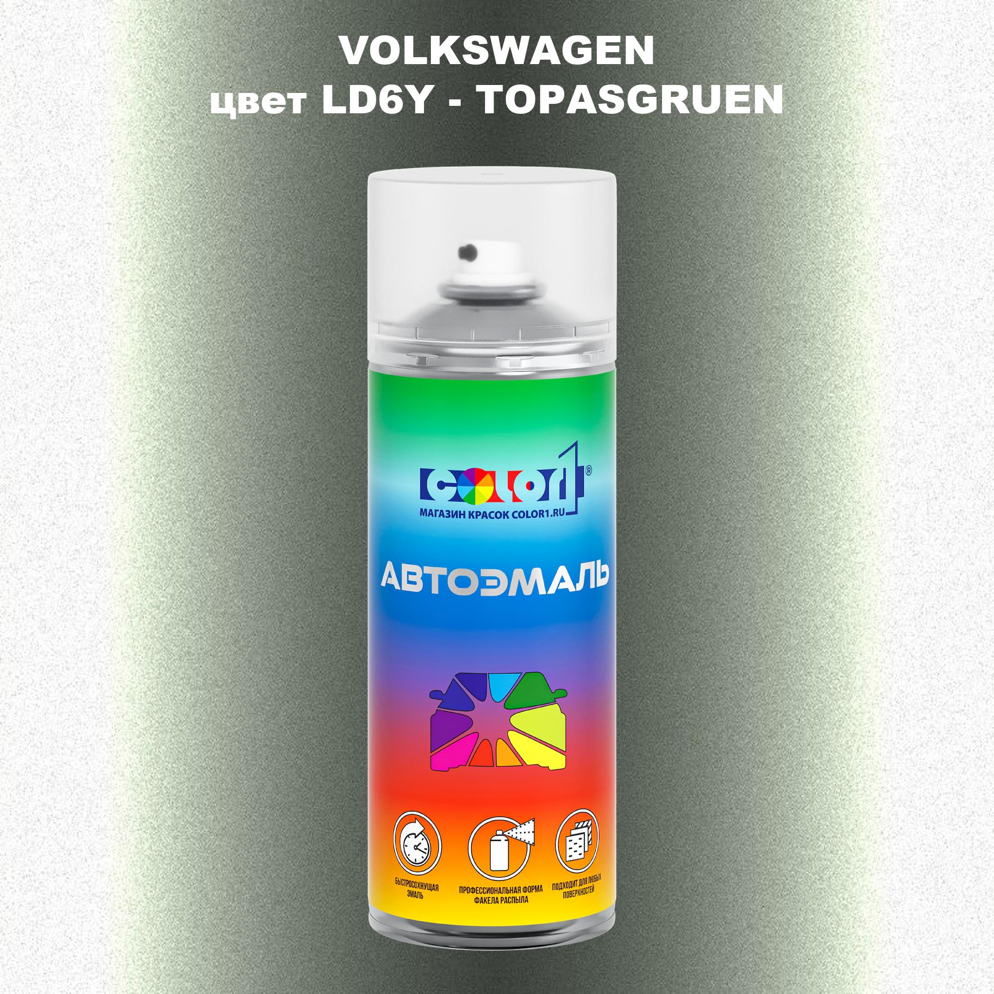 

Аэрозольная краска COLOR1 для VOLKSWAGEN, цвет LD6Y - TOPASGRUEN, Прозрачный