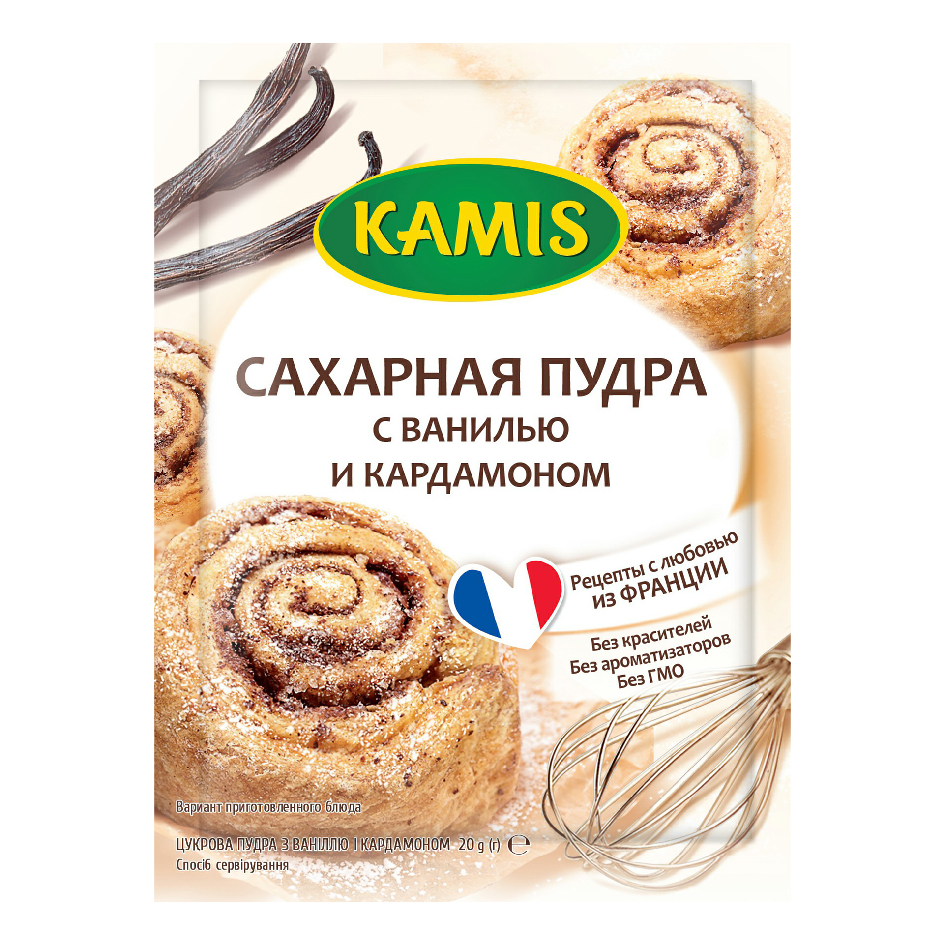 Сахарная пудра Kamis с ванилью и кардамоном 20 г