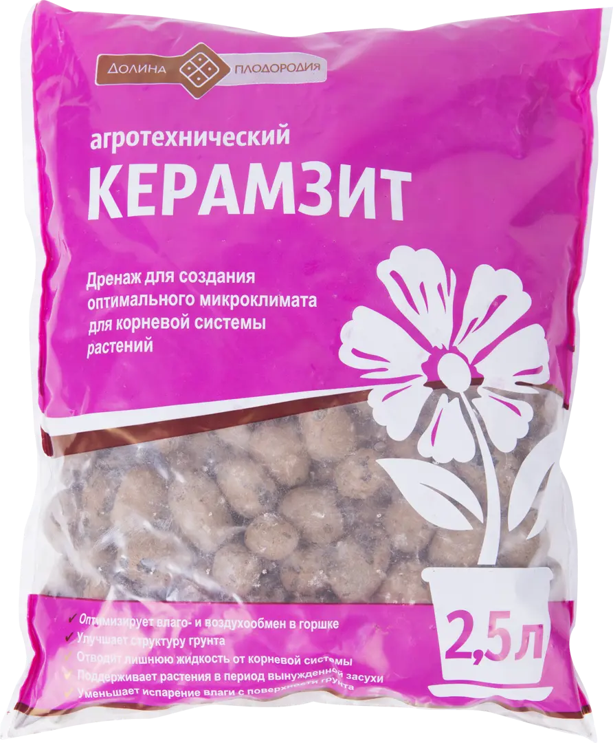 

Керамзит Долина плодородия агротехнический 2.5 л, Коричневый