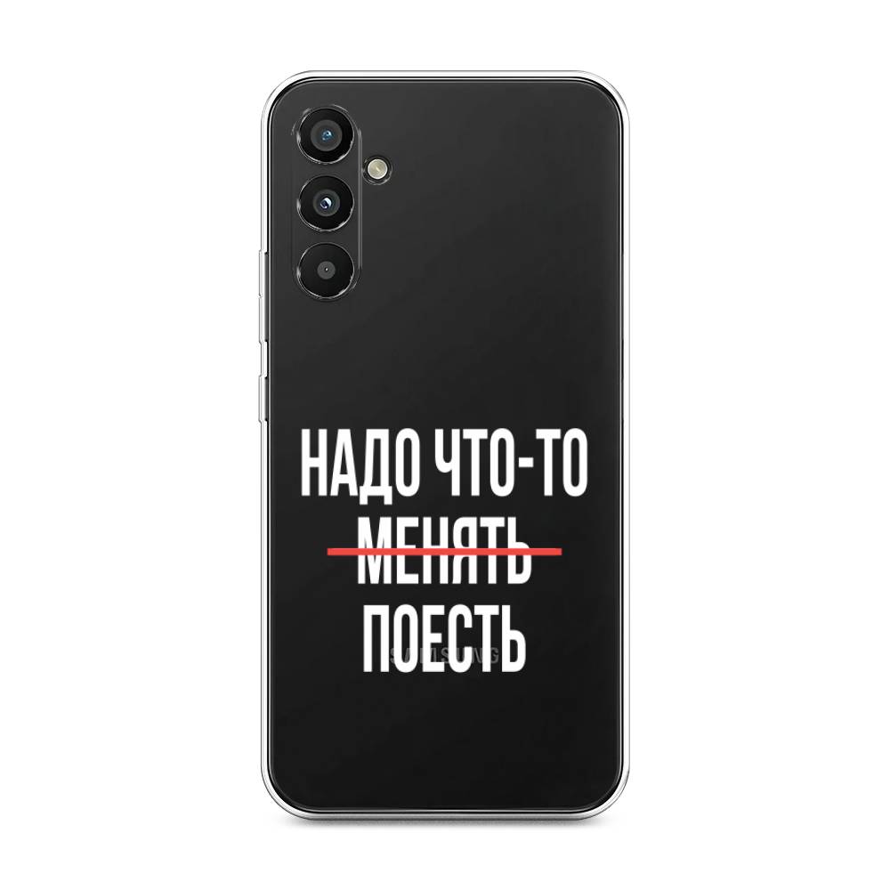 Чехол на Samsung Galaxy A34 5G Надо что-то поесть