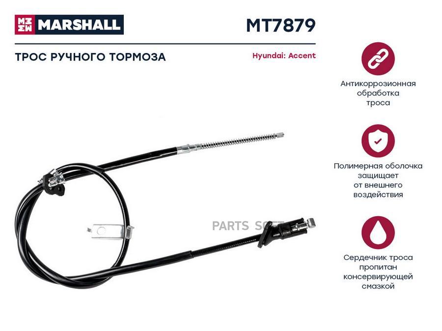 

Трос ручного тормоза Hyundai Accent I 95-, OEM: 5976022100; 5976022110