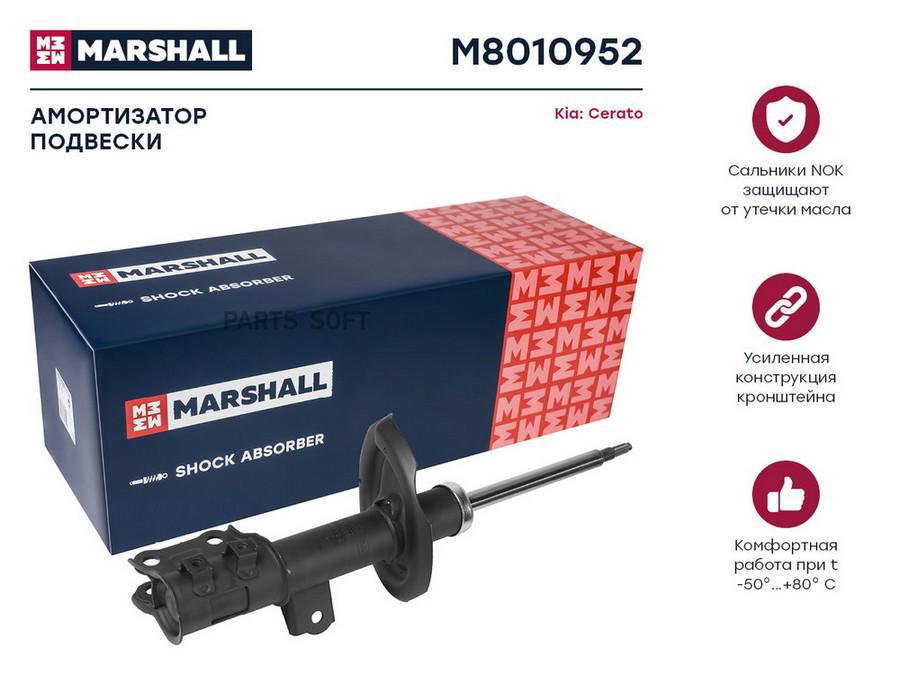 

Амортизатор газовый передний правый для Kia Cerato II 08- кросс-номер: KYB 338026 OEM: