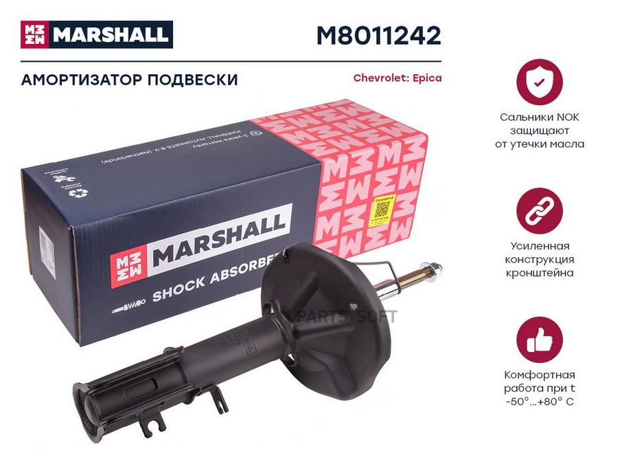 

Амортизатор Chevrolet Epica 06- передний Marshall газовый правый 1шт