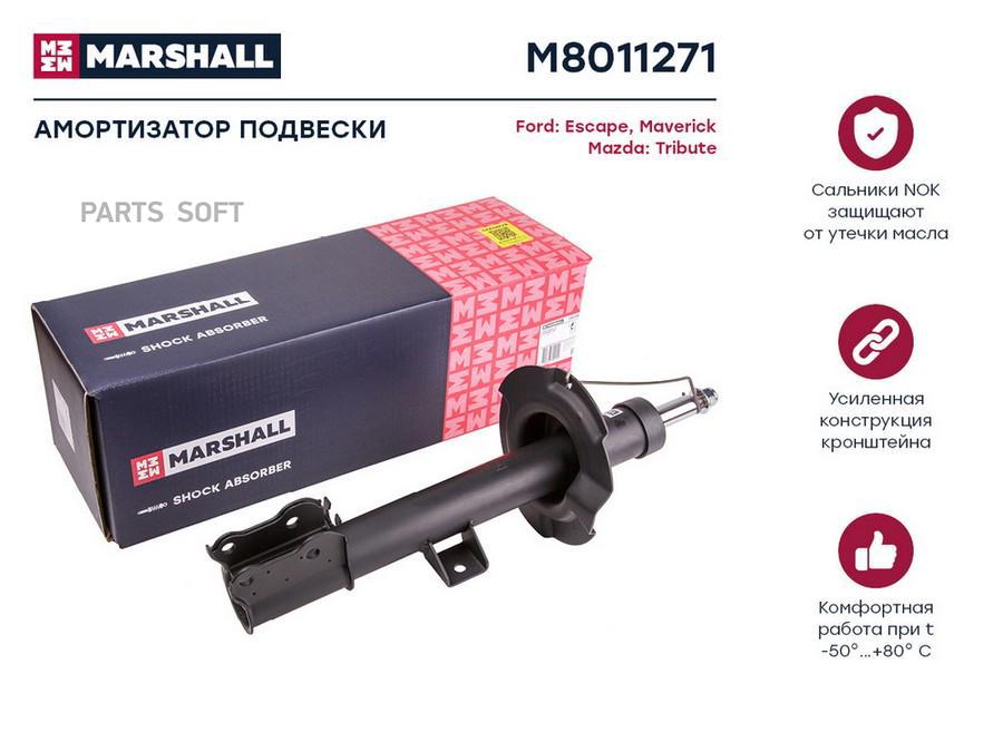 

Амортизатор подвески