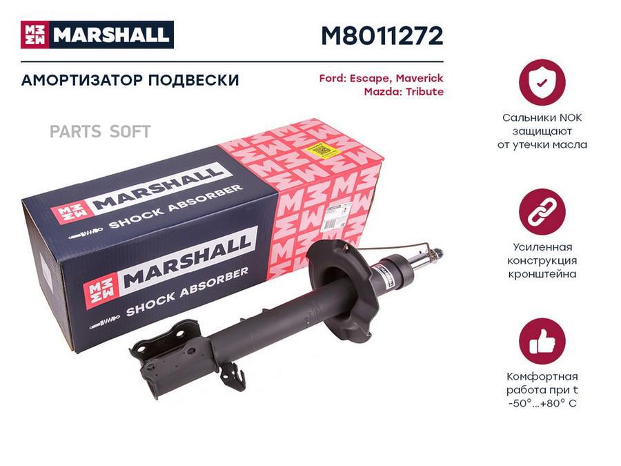 

Амортизатор подвески