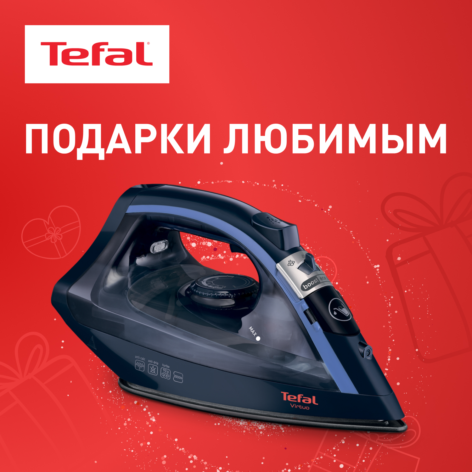 

Утюг Tefal Virtuo FV1713 Blue, FV1713E0