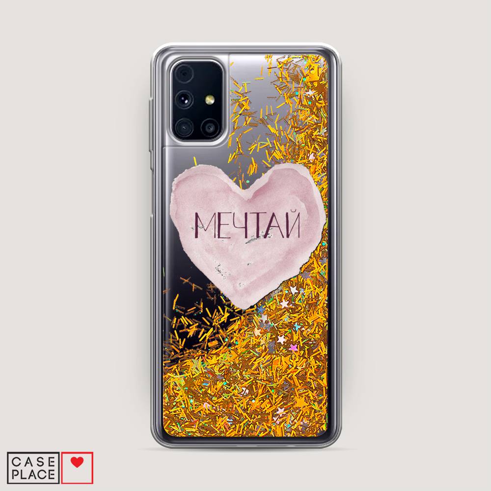 

Чехол Awog на Samsung Galaxy M31s / Самсунг M31s "Мечтай сердце", Розовый, 2101490-1