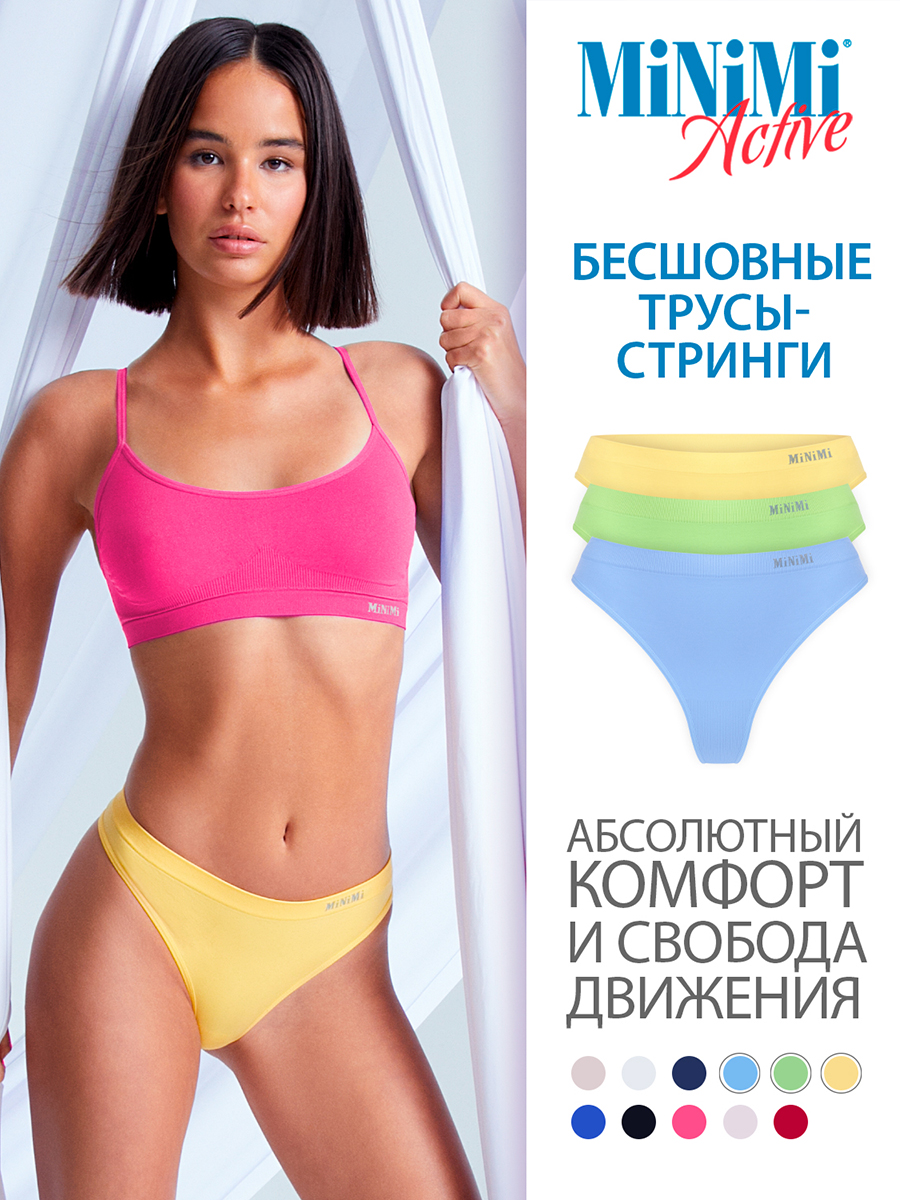 

Комплект трусов женских Minimi MA211 разноцветных S/M 3 шт., Разноцветный, MA211