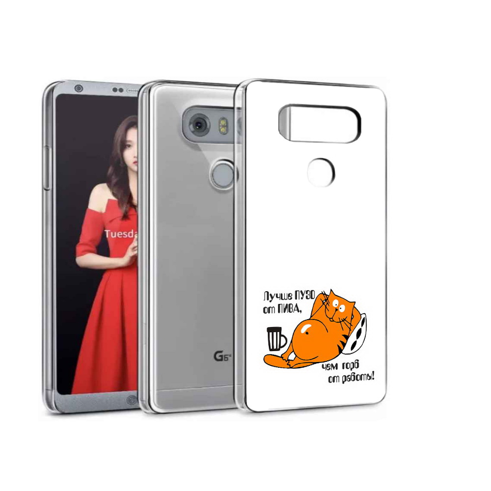 

Чехол MyPads Tocco для LG G5 лучше пузо, Прозрачный, Tocco