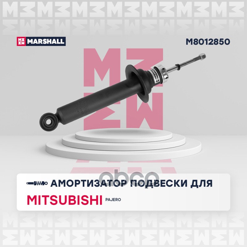 

Амортизатор газовый передний для Mitsubishi Pajero IV 06- кросс-номер: KYB 341445 OEM: