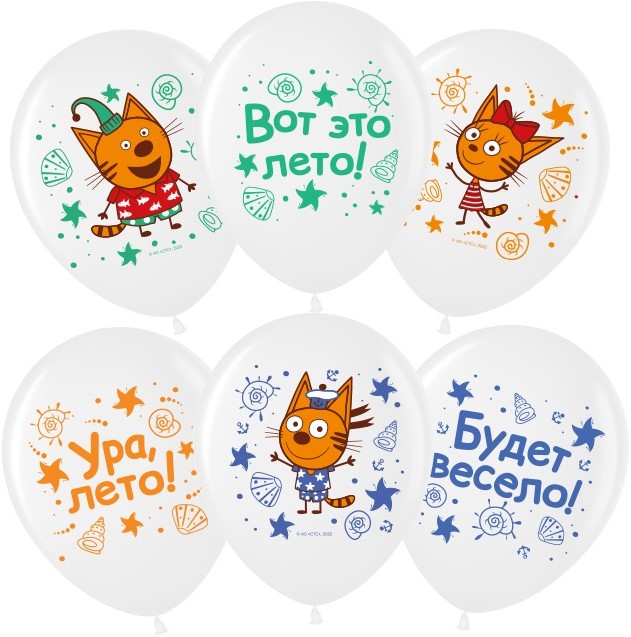 

Воздушный Шар 12'' 30 см Три Кота, Морские приключения, Белый, пастель, 10 шт.