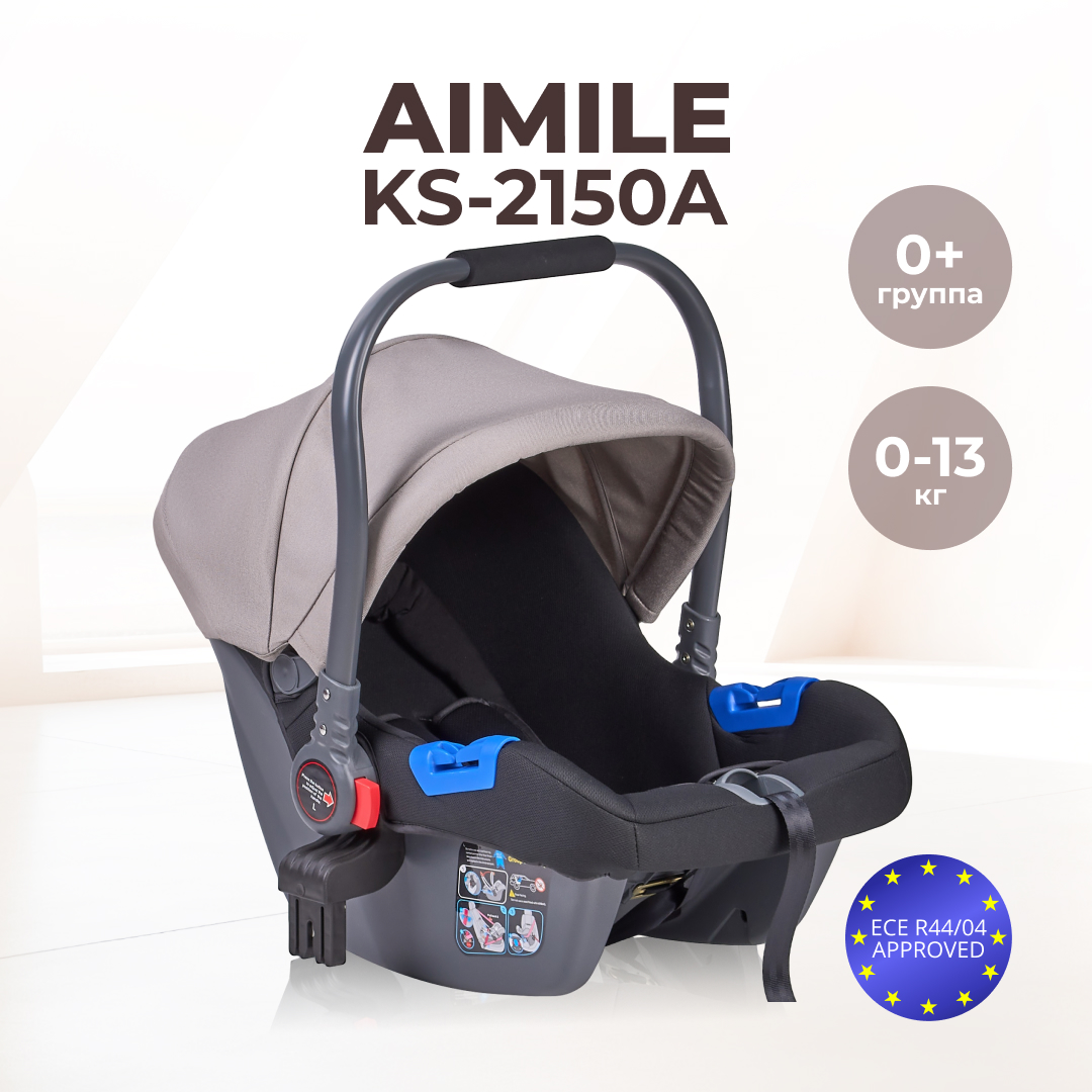 Автокресло к коляске Aimile KS-2150/a Farfello капучино