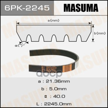 

Ремень Поликлиновой Masuma 6pk-2245 Masuma арт. 6PK-2245