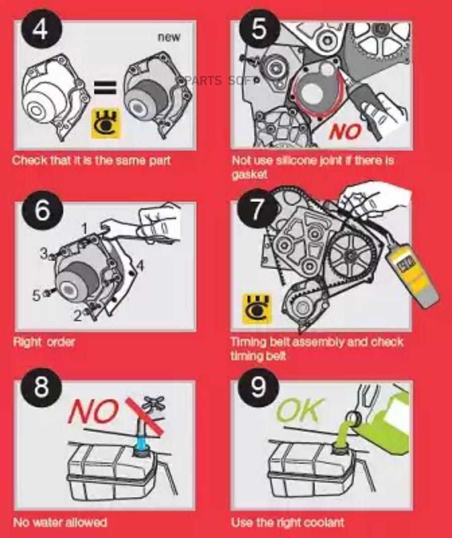 

ПОМПА Airtex 1964