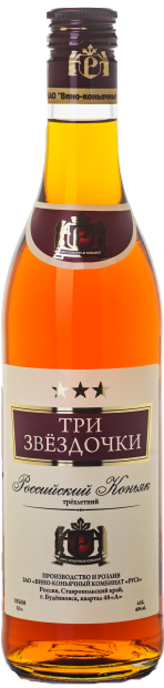 

Коньяк Три Звездочки