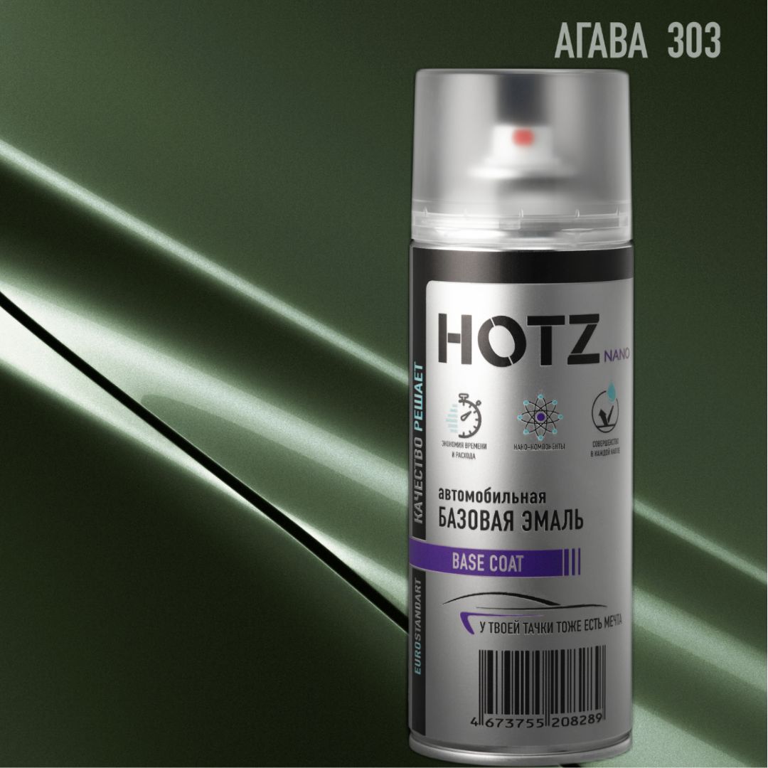 

Аэрозольная краска "Агава 303" HOTZ, , металлик, 520 ml, Зеленый