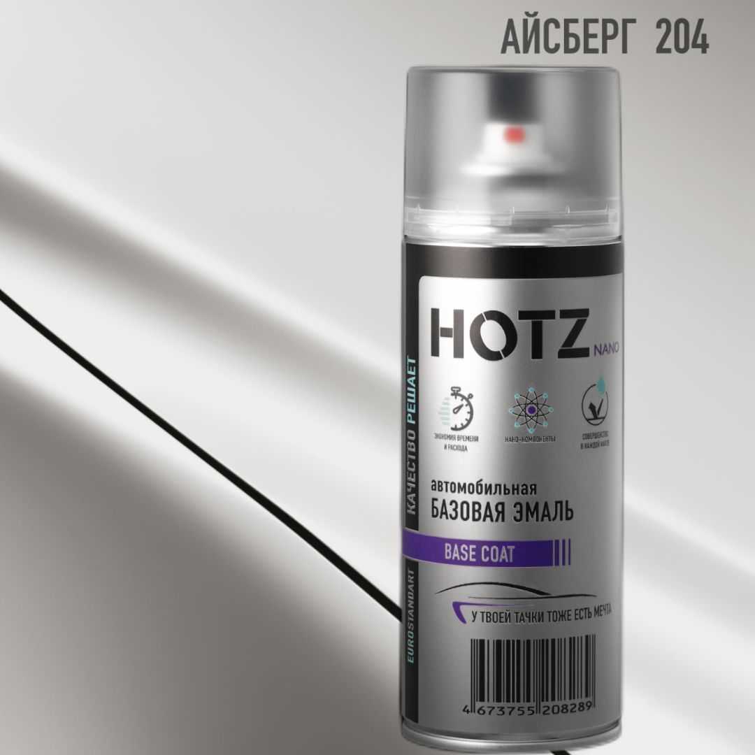 

Аэрозольная краска "Айсберг 204" HOTZ, , металлик, 520 ml, Серый