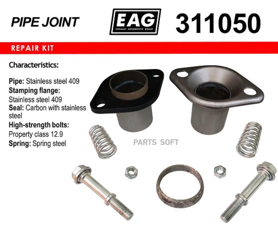 Демпферное Соединение Нерж. D50, В Сборе Eag Dc50k EAG арт. 311050