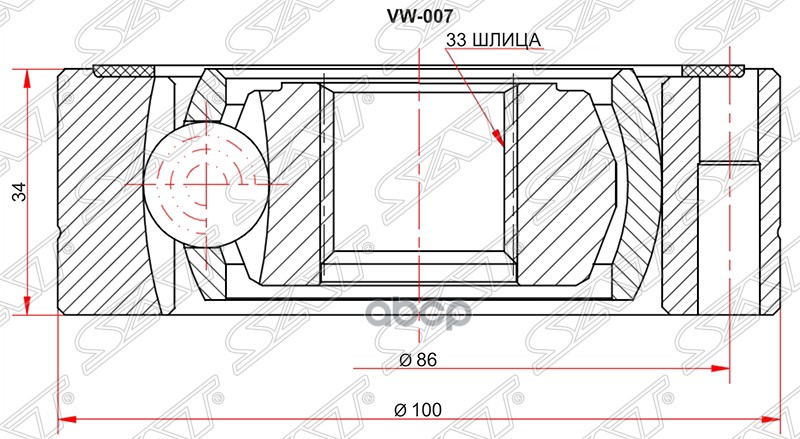 

Шрус Внутренний Skoda Fabia Mk2 07-/Octavia 04-12/Superb Ii 08-/Volkswagen Polo 10-/ Colf