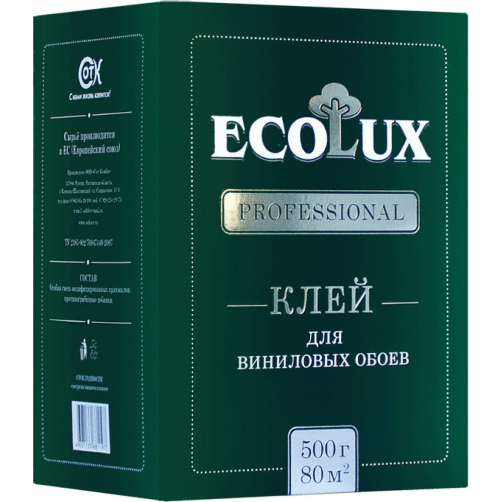 фото Клей для обоев ecolux professional винил 500 г 4607133681197