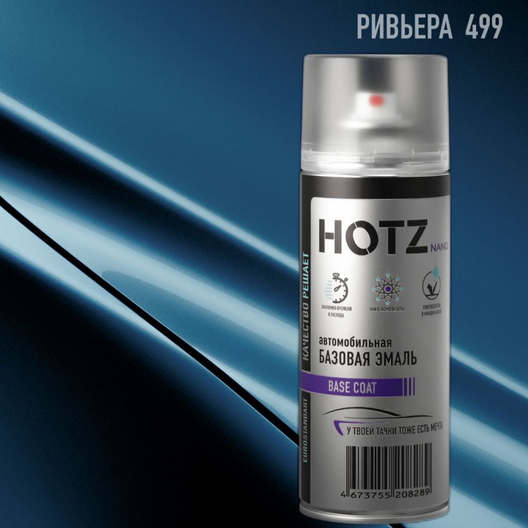 

Аэрозольная краска "Ривьера 499" HOTZ, , металлик, 520 ml, Синий