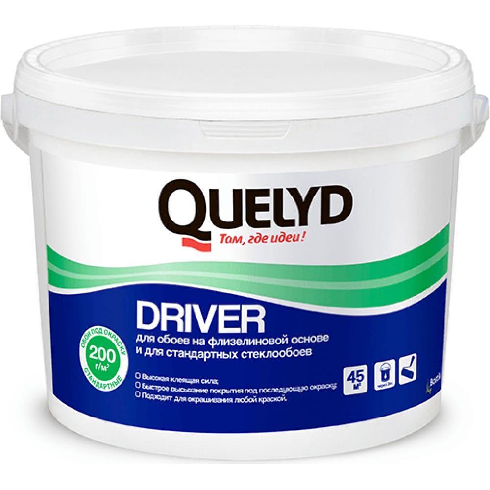 Клей для стеклохолста и стеклообоев QUELYD DRIVER 9 кг 50125900