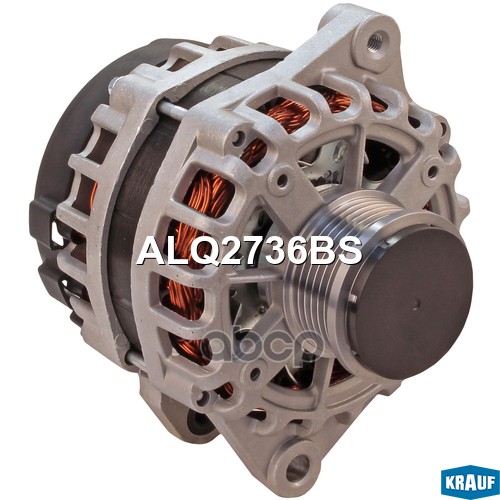 

Генератор Krauf с обгонным шкивом alq2736bs