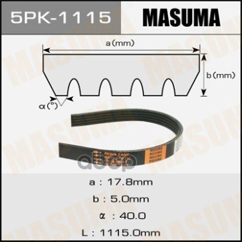 

Ремень Поликлиновой Masuma 5pk-1115 Masuma арт. 5PK-1115