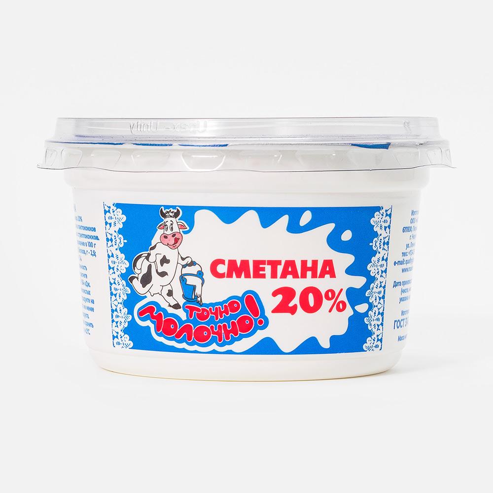 

Сметана Точно молочно! 20% 180 г