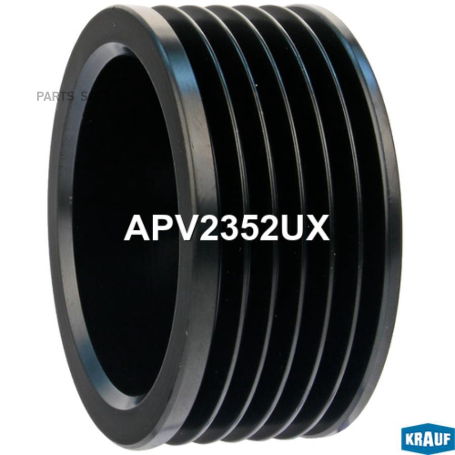 

Шкив Генератора Krauf APV2352UX