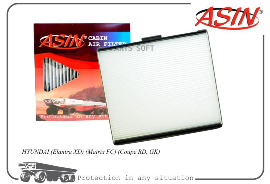 

Фильтр Салона Hyundai Elantra 00-06, Matrix 20012008, Coupe Ii, Tiburon Ii 02- Asin Asinfc