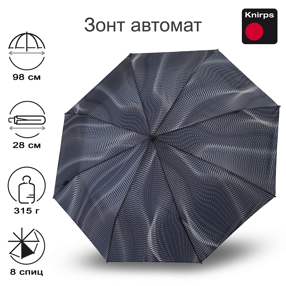

Зонт женский Knirps T.200 Medium Duomatic NEW sound moon, T.200 Medium Duomatic NEW