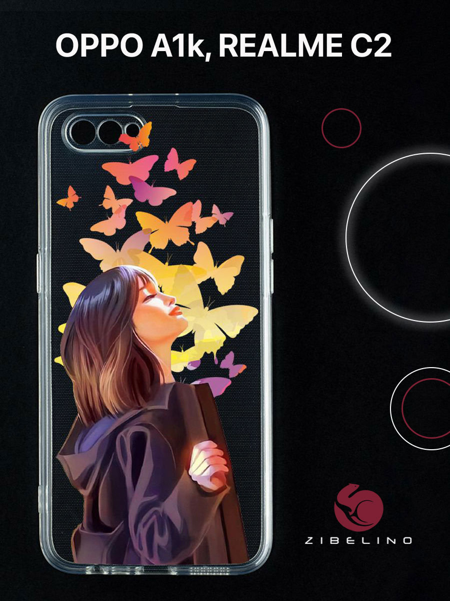 

Чехол для Oppo a1k, realme c2 с защитой камеры, с принтом иллюзия бабочки, Прозрачный, ZUTCP-OP-A1K