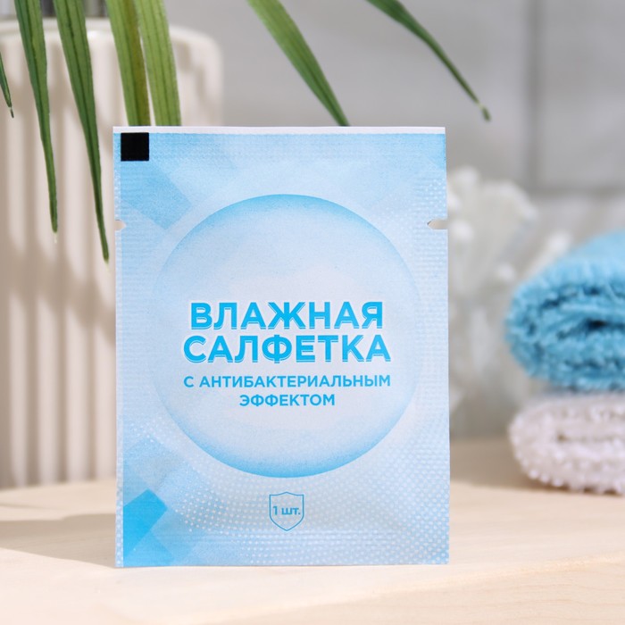 

Салфетка влажная антибактериальная (Лимон) в индивид. упаковке