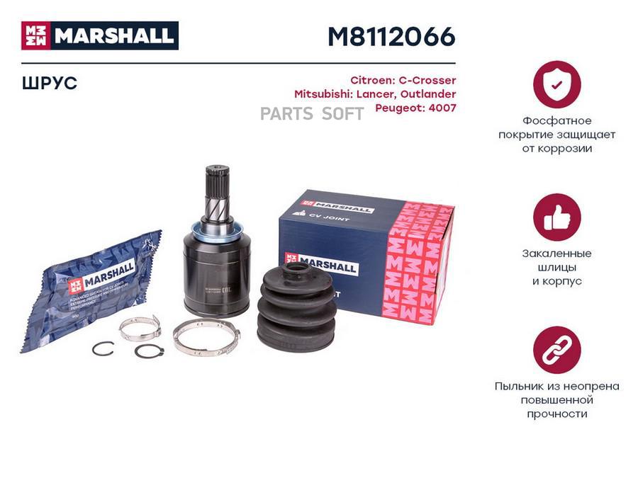 

ШРУС Mitsubishi Lancer (CY) 07-, Outlander (CW) 05- внутренний левый 35 x 40 x 27 Marshall