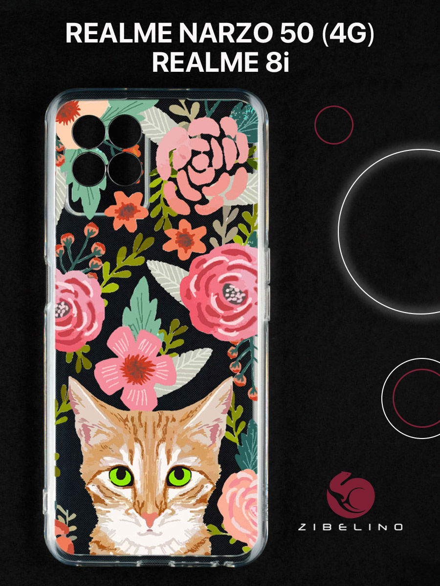 

Чехол для realme 8i, realme narzo 50 с защитой камеры, с принтом кот и цветы, Прозрачный, ZUTCP-RLM-8I