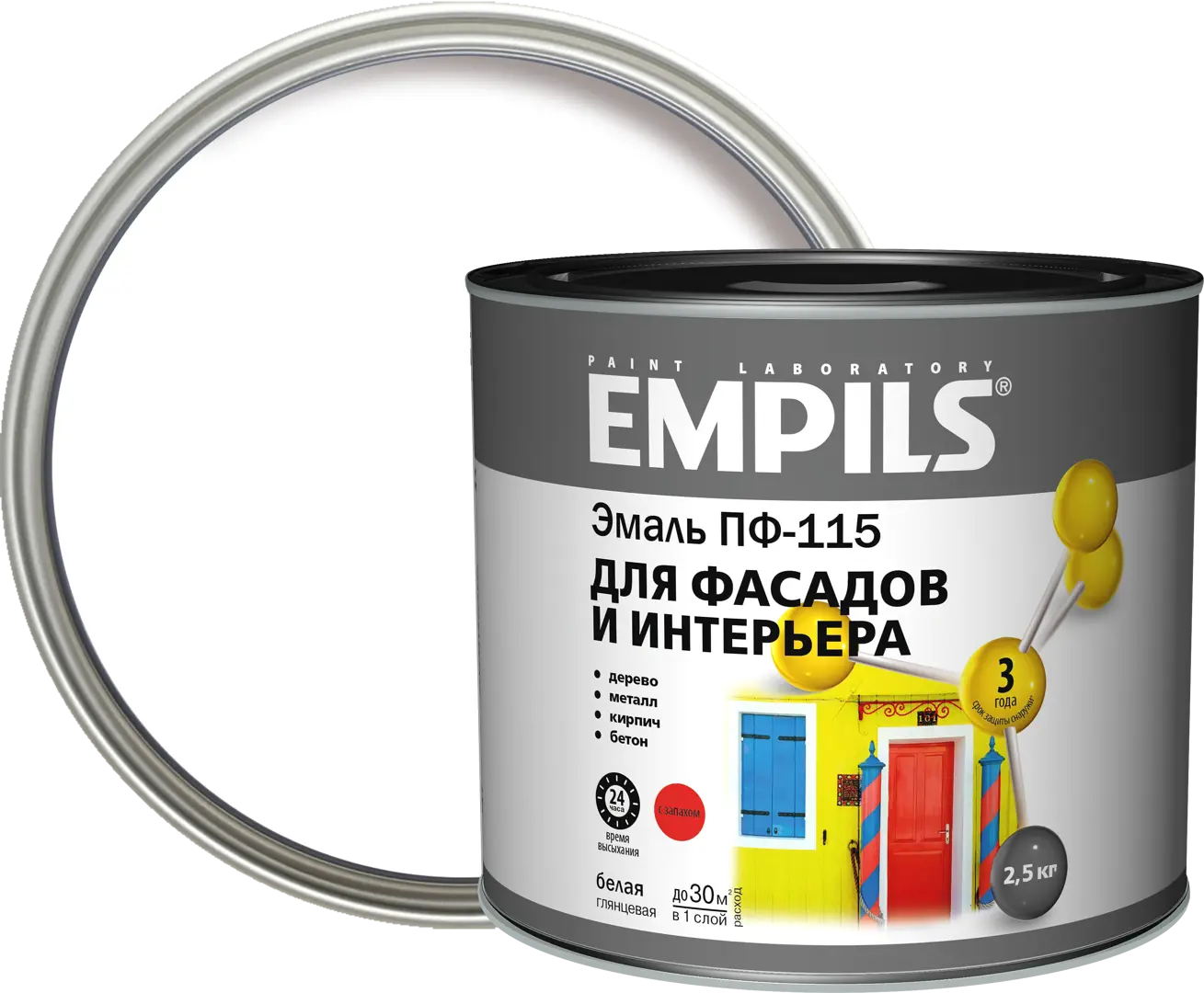 Эмаль ПФ-115 Empils PL цвет белый 2.5 кг