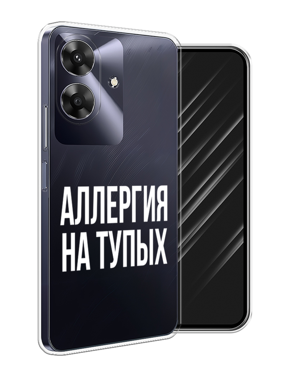 

Чехол Awog на Realme Note 60 "Аллергия на тупых", Прозрачный;бежевый, 2518550-1