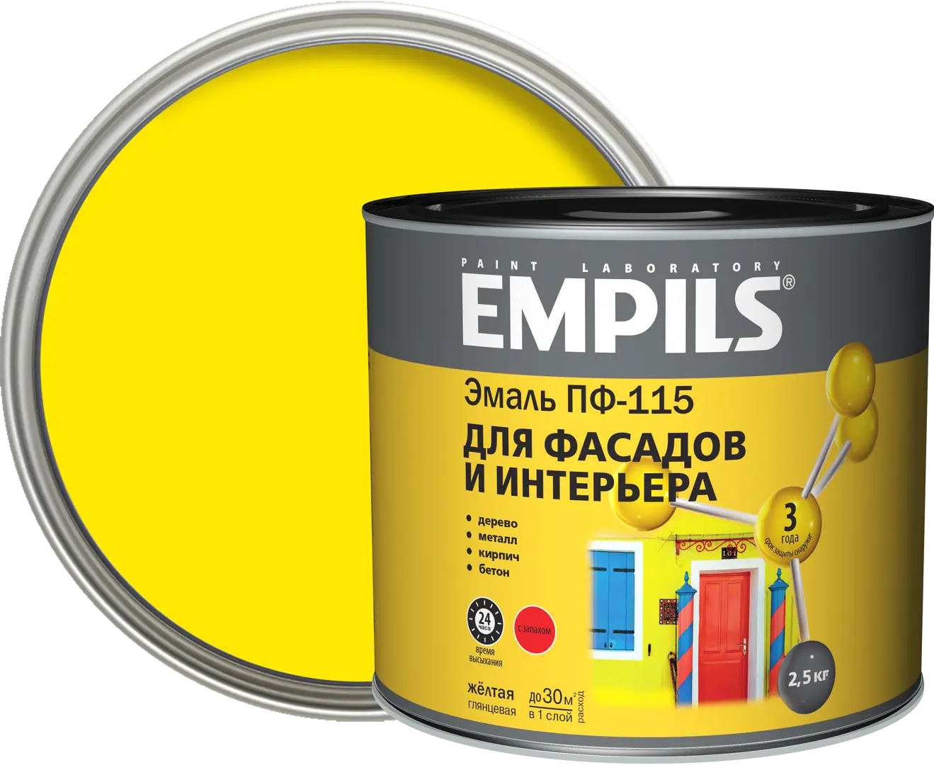 фото Эмаль пф-115 empils pl цвет жёлтый 2.5 кг