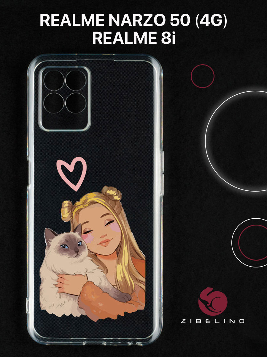 

Чехол для realme 8i, realme narzo 50 с защитой камеры, с принтом идиллия, Прозрачный, ZUTCP-RLM-8I