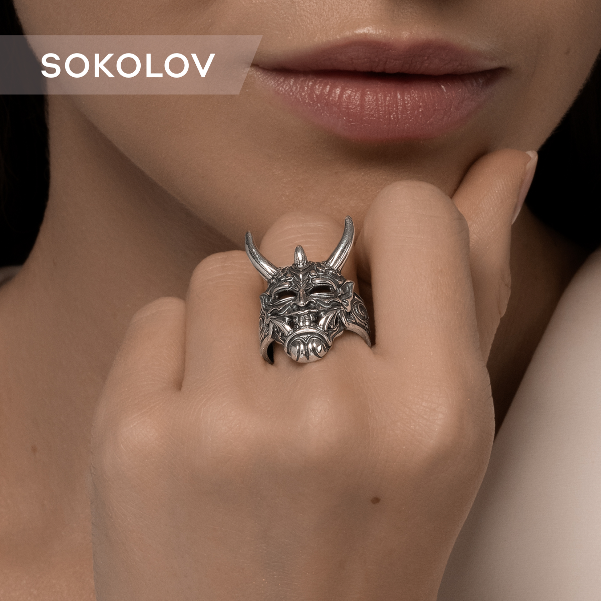 

Кольцо из серебра р.  SOKOLOV 95010230, 95010230