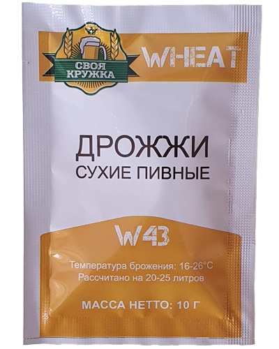 Дрожжи сухие пивные Своя кружка Wheat W43, 10 гр