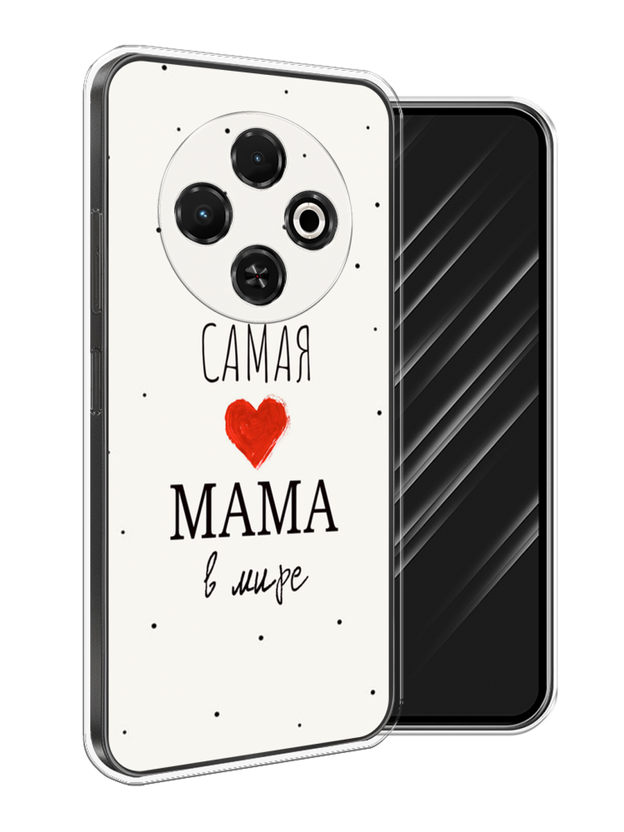 

Чехол Awog на Tecno Spark 30C "Самая любимая мама", Красный;черный;бежевый, 309250-1