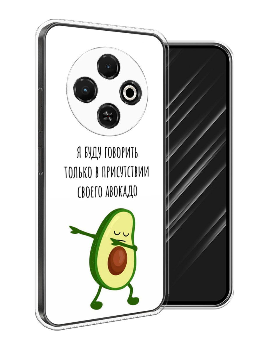 

Чехол Awog на Tecno Spark 30C "Адвокадо", Белый;зеленый;черный, 309250-1
