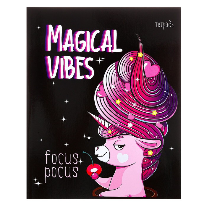 

Тетрадь Calligrata "Единорог" 48 листов в клетку, в ассортименте, картон, 3 штуки