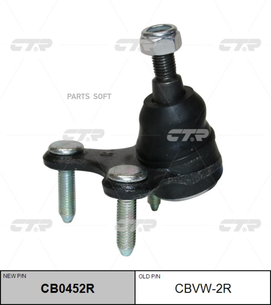 

Опора шаровая VAG AUDI A3 2004-, GOLF 5, JETTA 5