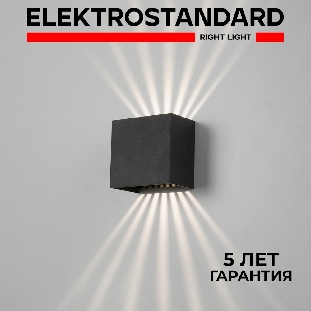 

Уличный настенный LED светильник Elektrostandard Sole 35149/D 5W 4000К черный, Sole