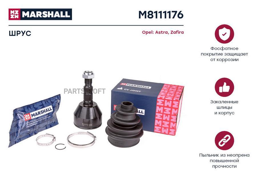 

ШРУС Opel Astra H 04-, Zafira B 05- наружный Marshall 1шт