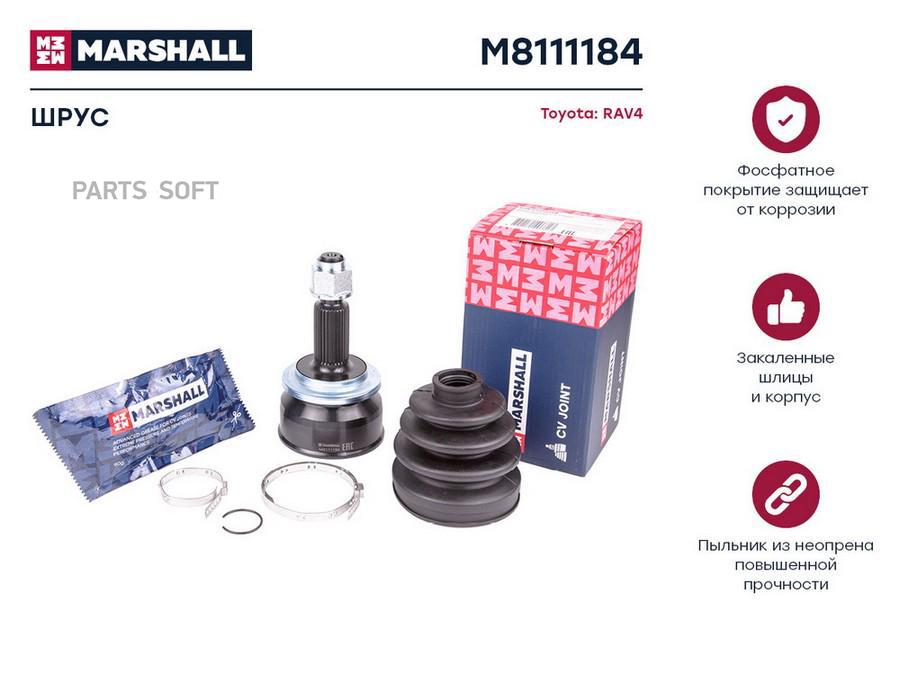 

ШРУС Toyota RAV 4 06- 2.0i 4WD MT наружный передний Marshall 1шт